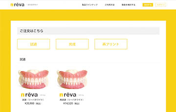 スキャンデータを送る